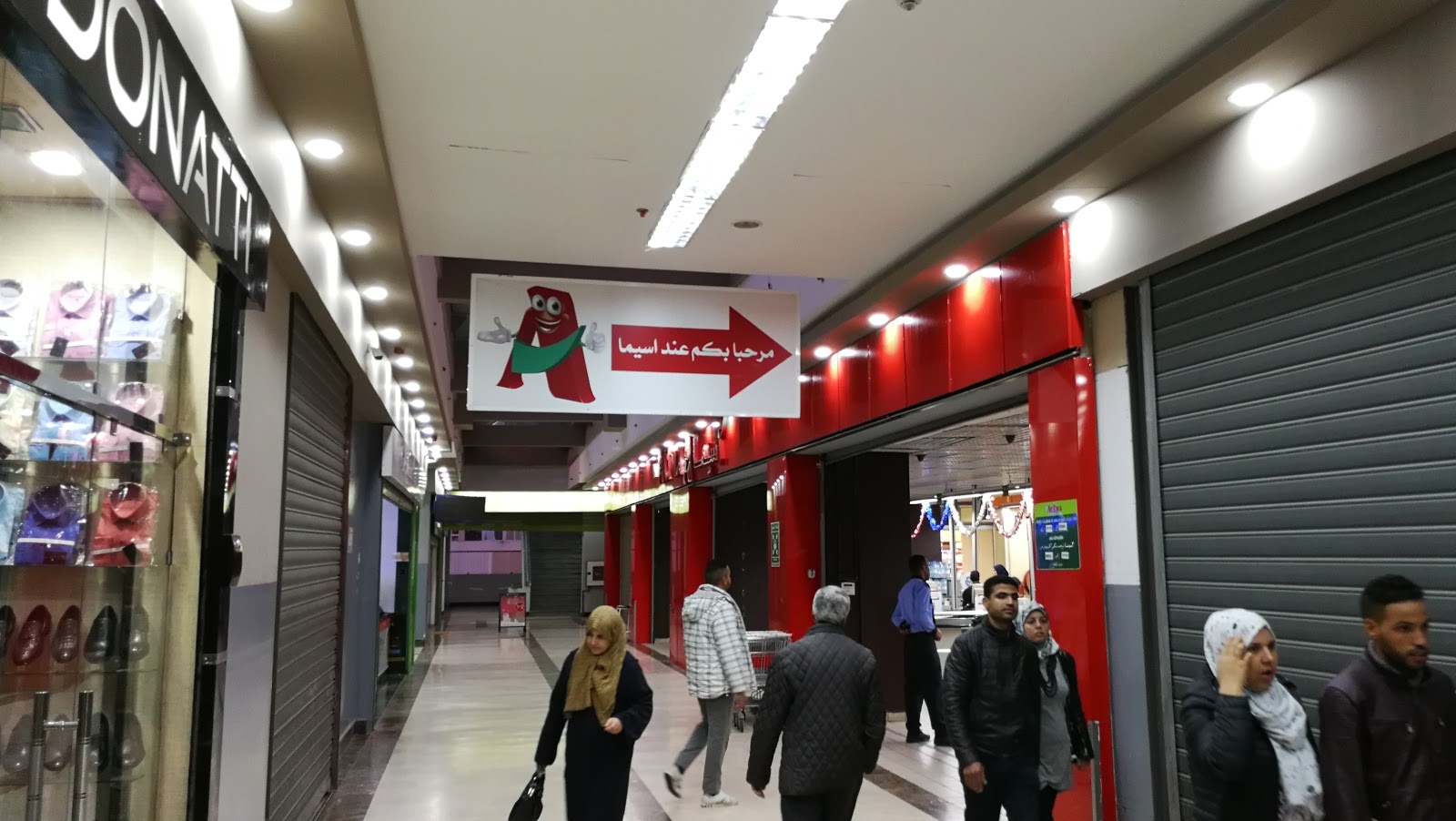 Marjane Market  - Tanger