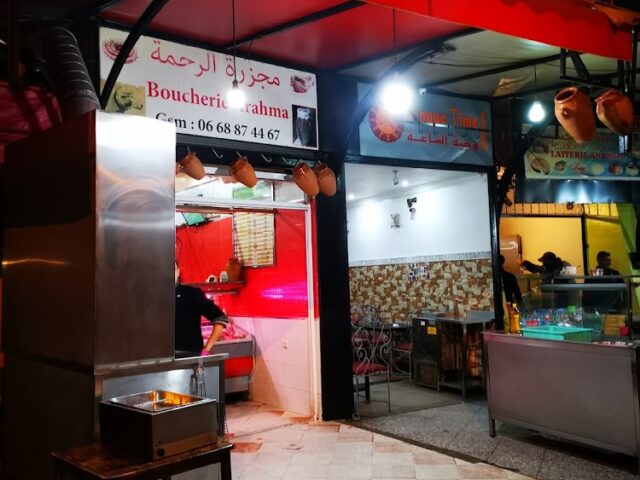 Boucherie Arrahma - Marrakech -