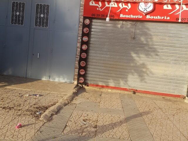 Boucherie bouhria جزار بوهرية - Zegzel -