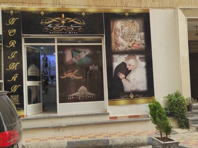 My Fashion Noriman - Fnideq - +212 662-721096