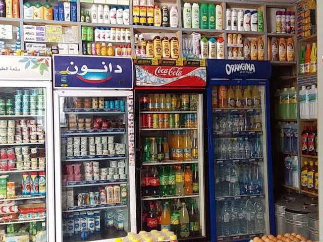 Alimentation générale التغذية العامة - Fès -