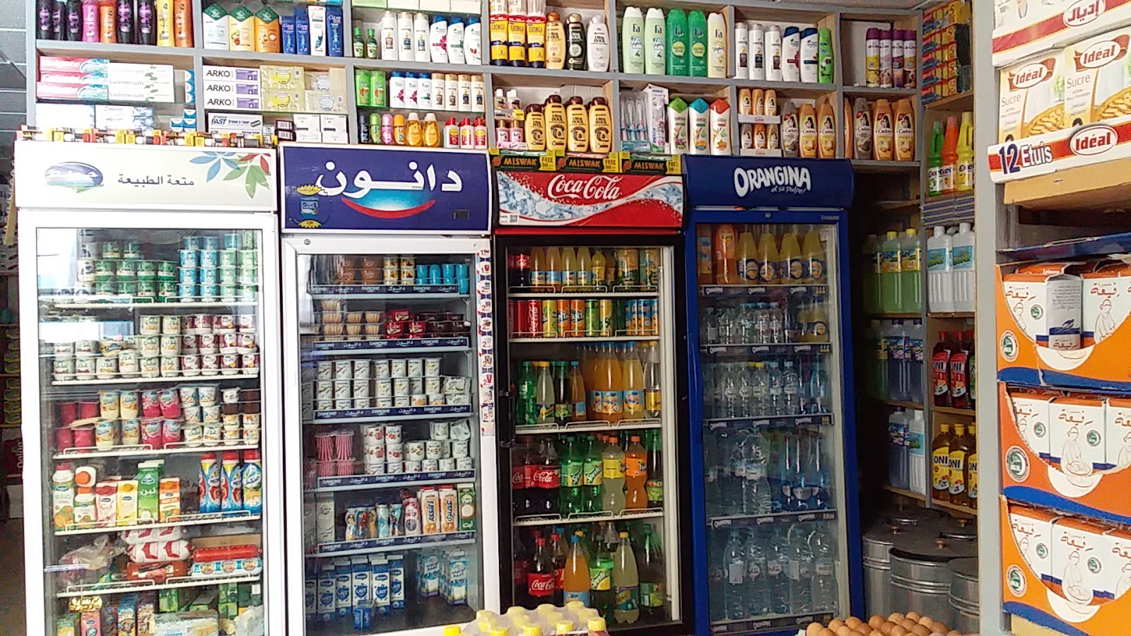 Alimentation générale التغذية العامة