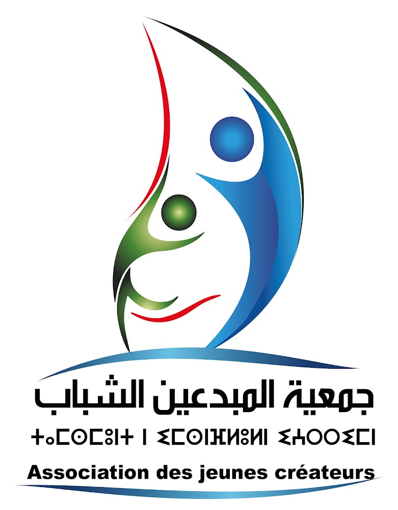 Association des jeunes créateurs - ڭلميم،
