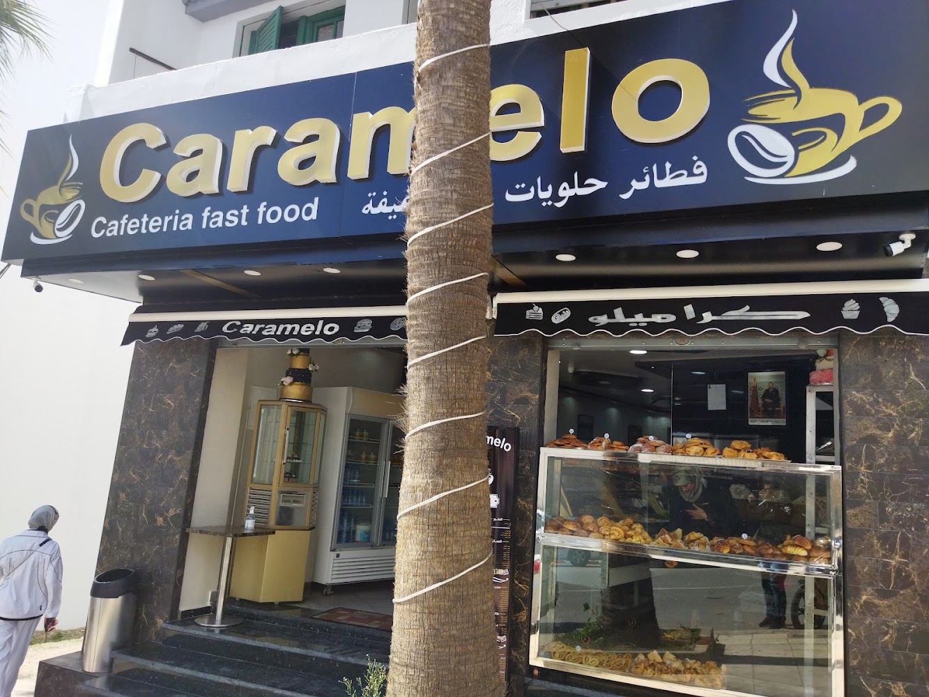 Caramelo  - Tétouan