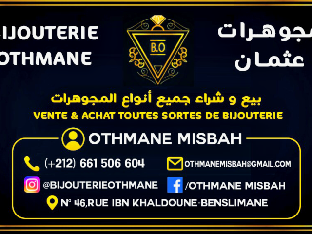 BIJOUTERIE OTHMANE - Benslimane - +212 661-506604