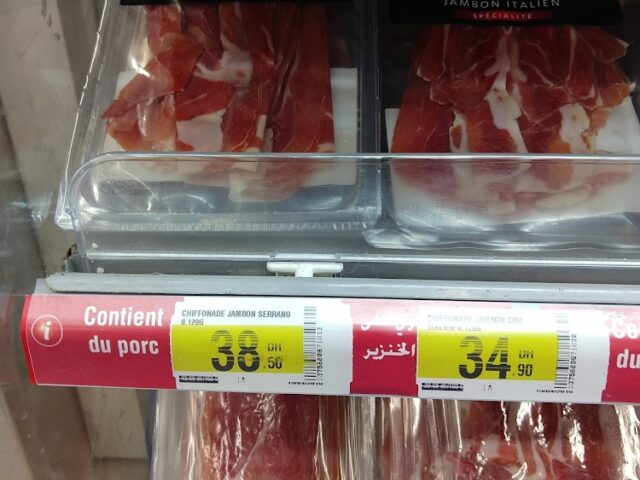 Carrefour Market - Agadir - +212 5229-40082