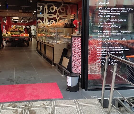 Marjane Market - Fès - +212 80-2022050