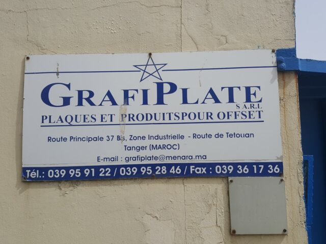 Association De La Zone Industrielle De Tanger (Azit) - Tanger - +212 5393-50628