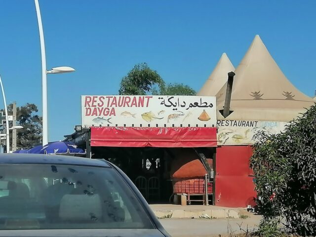 Restaurant DAYGA - Bouznika -
