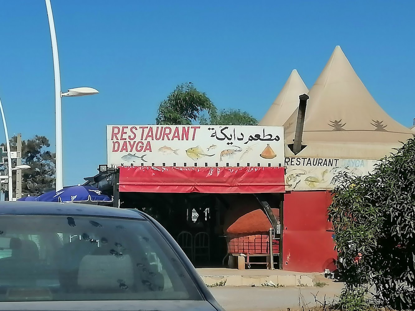 Restaurant DAYGA