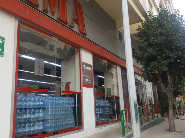 Marjane Express (ex ACIMA) El Hariri - Tanger - +212 5399-40518