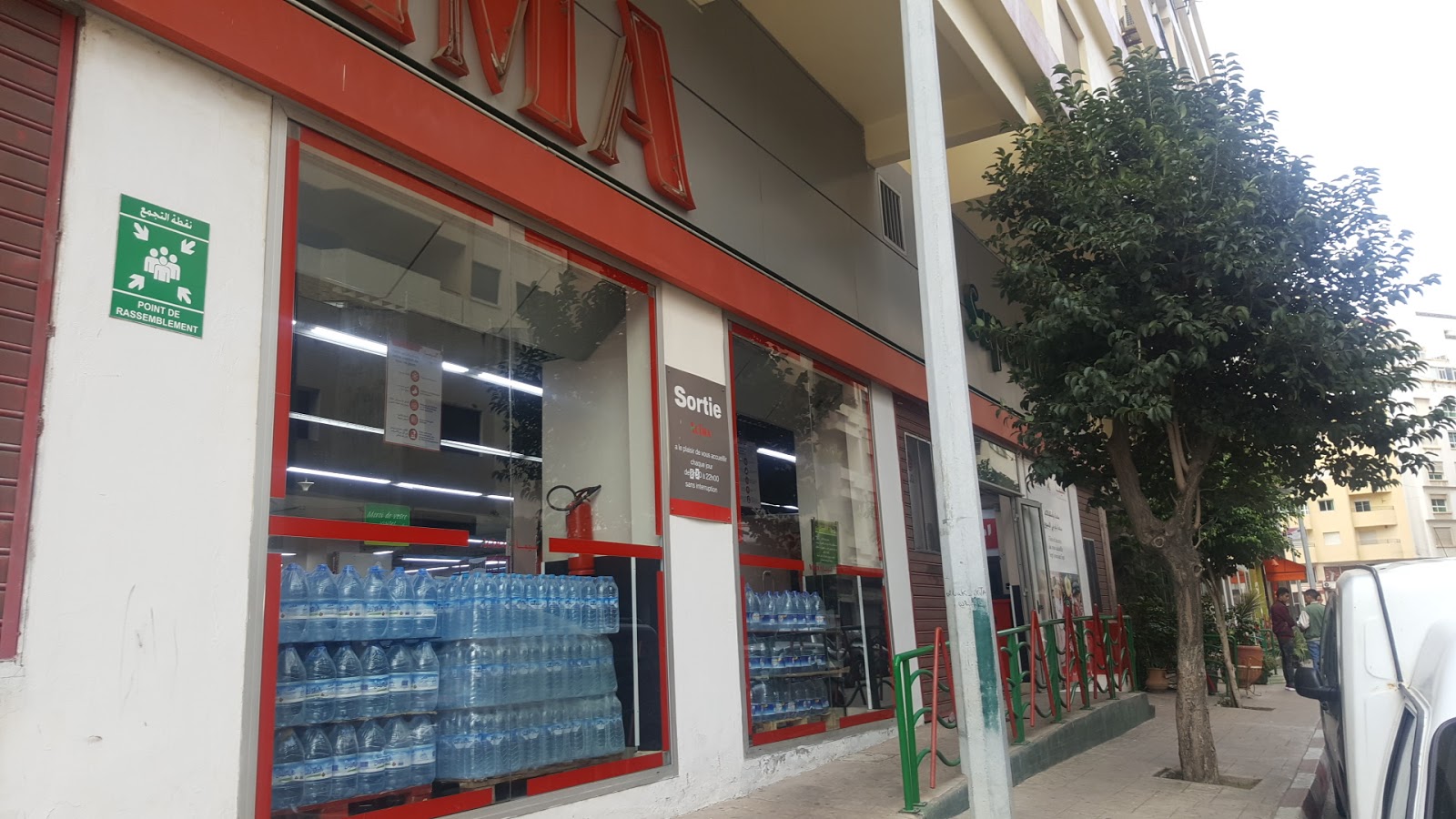 Marjane Express (ex ACIMA) El Hariri  - Tanger