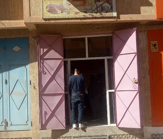 Coopérative bouksiba - Boujad -