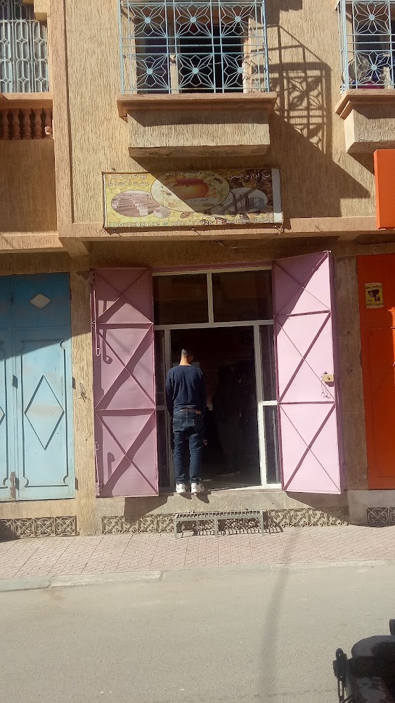Coopérative bouksiba