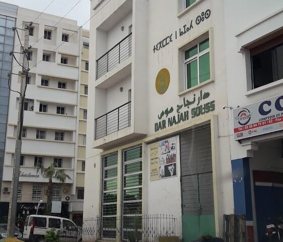Association Najah Souss Agadir - Agadir -
