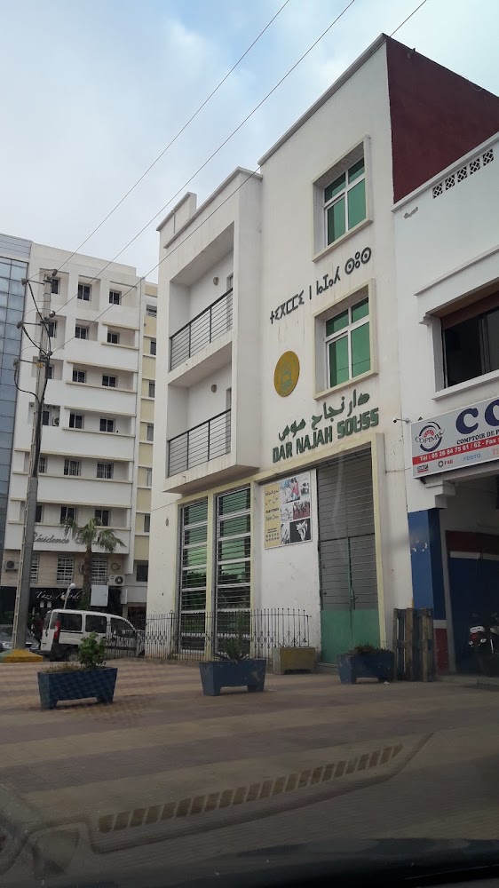 Association Najah Souss Agadir - Agadir