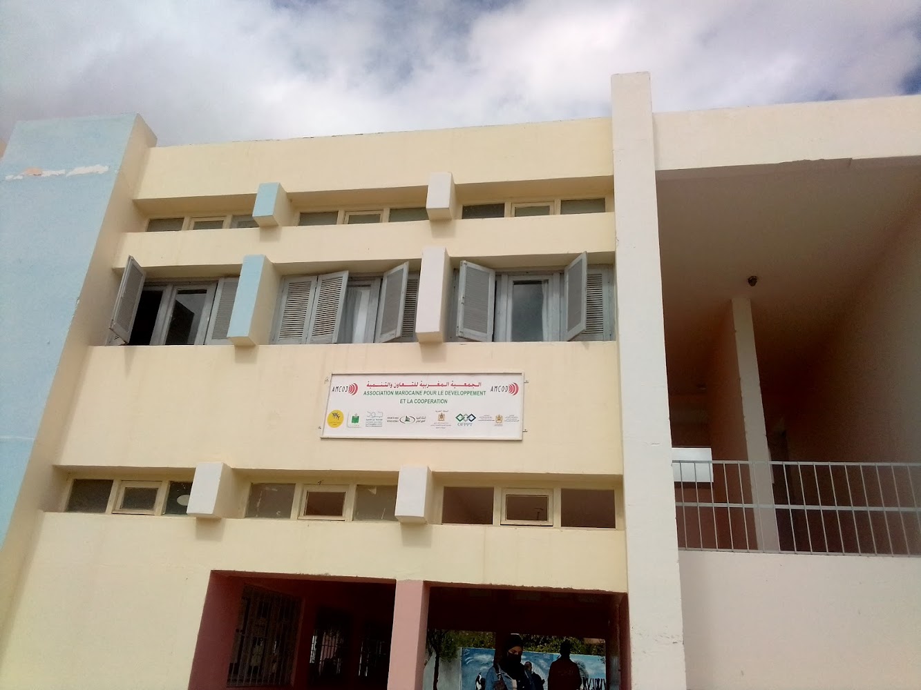 الجمعية المغربية للتعاون والتنمية - Association marocaine pour le developpement et la coopération - Taourirt