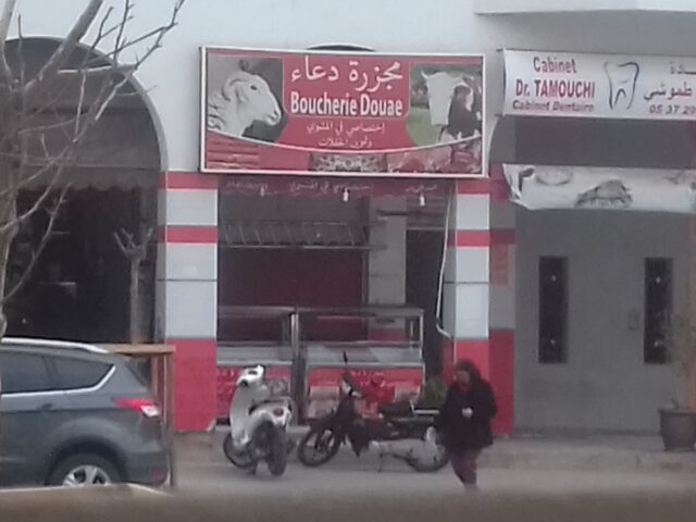 boucherie douaa - Rabat -