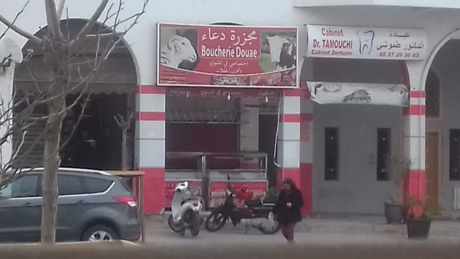 boucherie douaa
