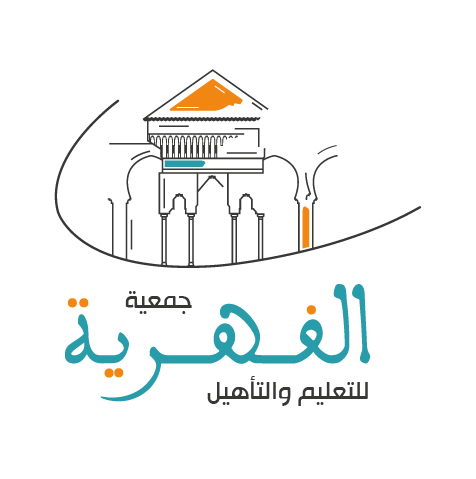 ASSOCIATION AL FIHRIA - Marrakech -