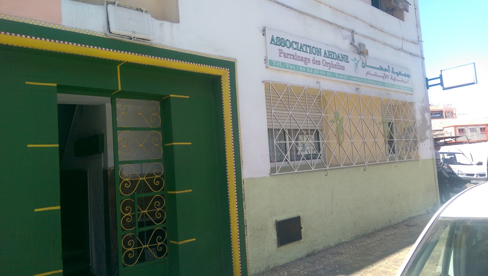 Association Ahdane - Mohammédia