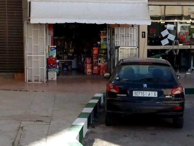 Épicerie Al Masjid. متجر المسجد - Fès -