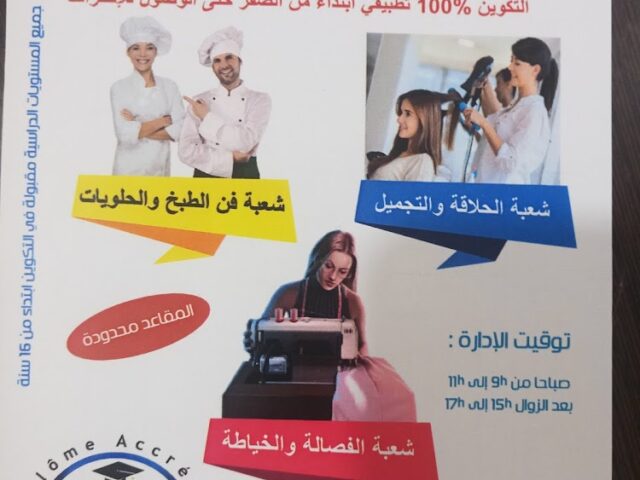 Association Anaroz centre de formation - Marrakech - +212 655-626593