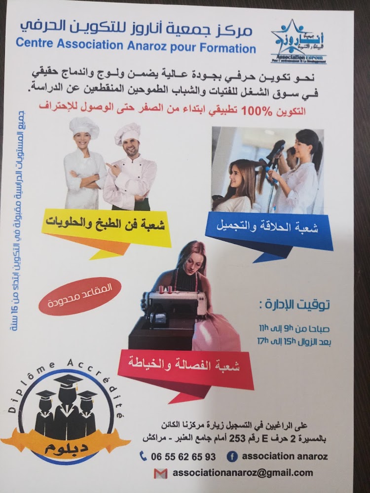 Association Anaroz centre de formation - Marrakech