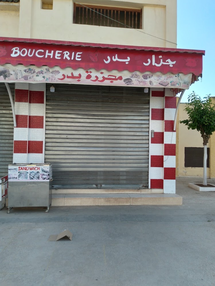 Boucherie Badr مجزرة بدر