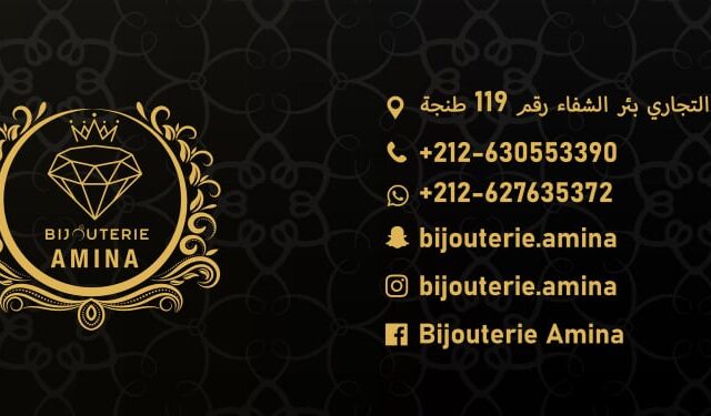 bijouterie amina - Tanger - +212 627-635372