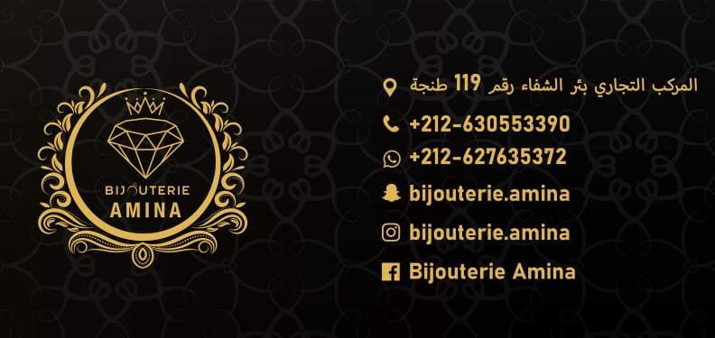 bijouterie amina - Tanger