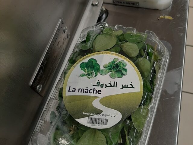 Carrefour Temara - Témara - +212 5229-40082