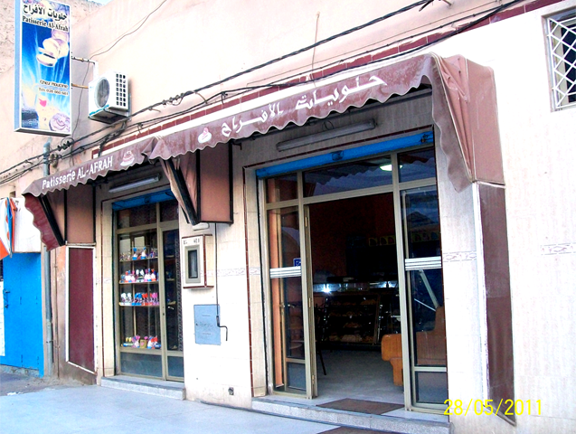 Pâtisserie Al Afrah - Tiznit - +212 5288-60681