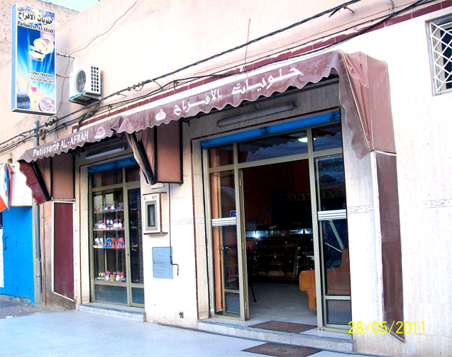 Pâtisserie Al Afrah  - Tiznit