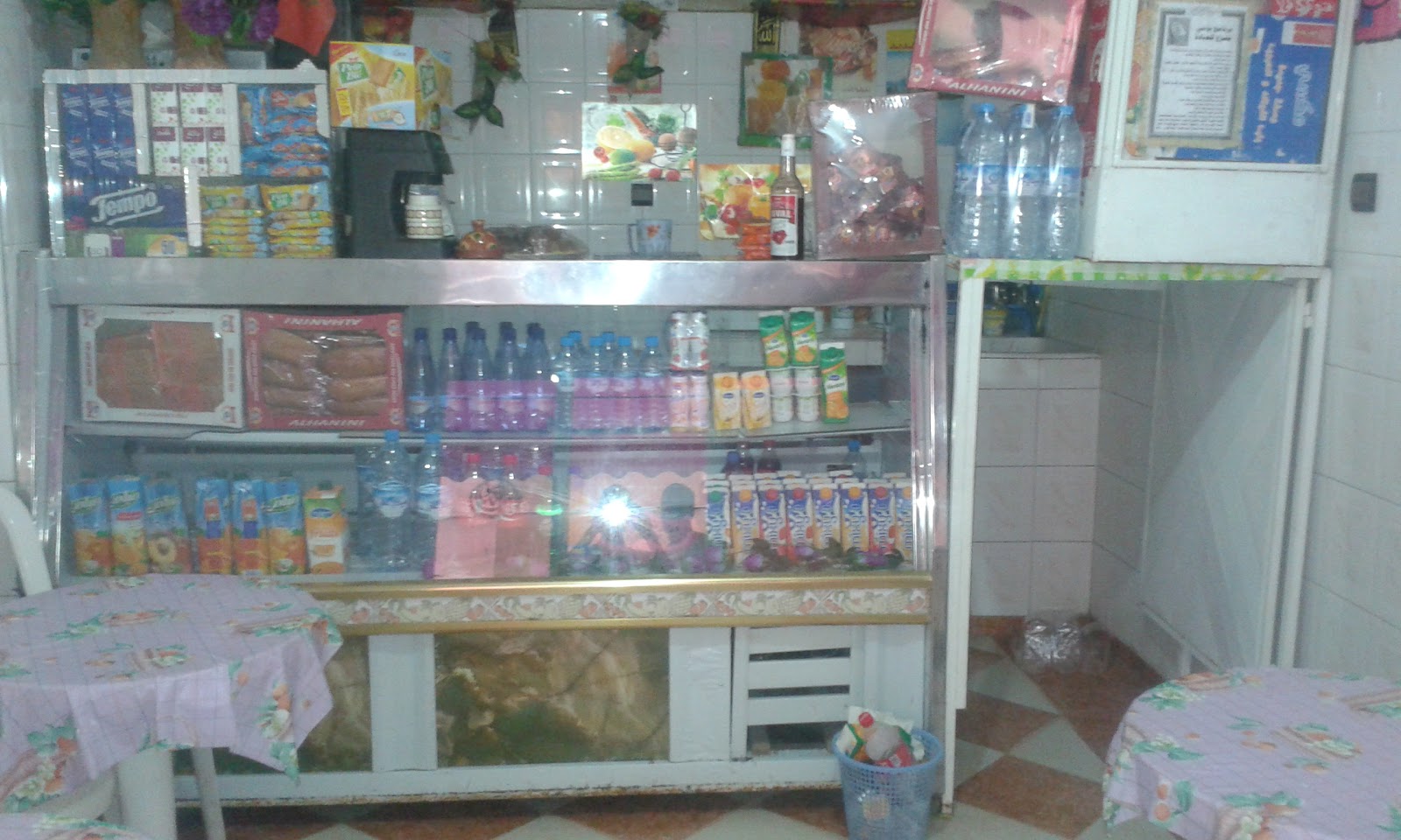 Patisserie Yassine