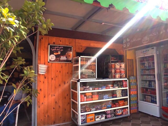 Kiosque Koréa - Oued Zem - +212 682-207670