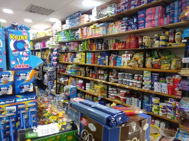 Shwiben Mini Shop - Ksar El-Kébir -