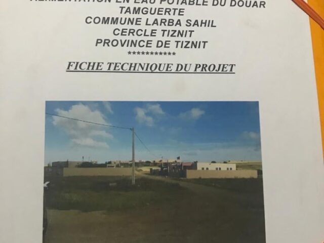 جمعية اناروز تمكرط association anarouz tamgrte - Arbaa Sahel -