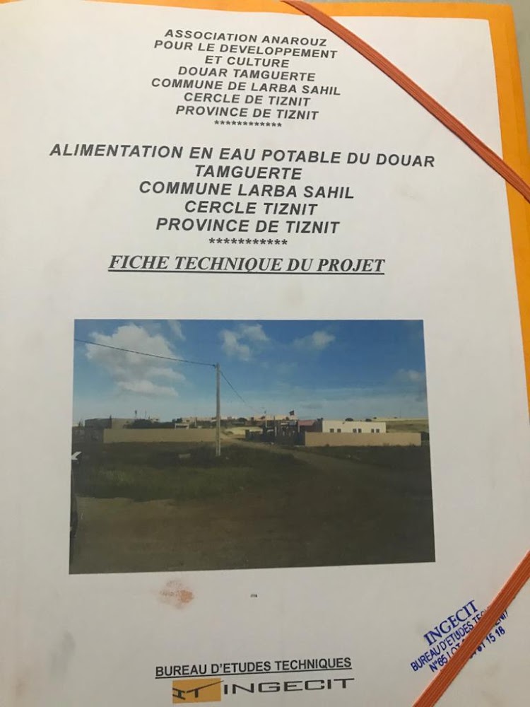 جمعية اناروز تمكرط association anarouz tamgrte - Arbaa Sahel