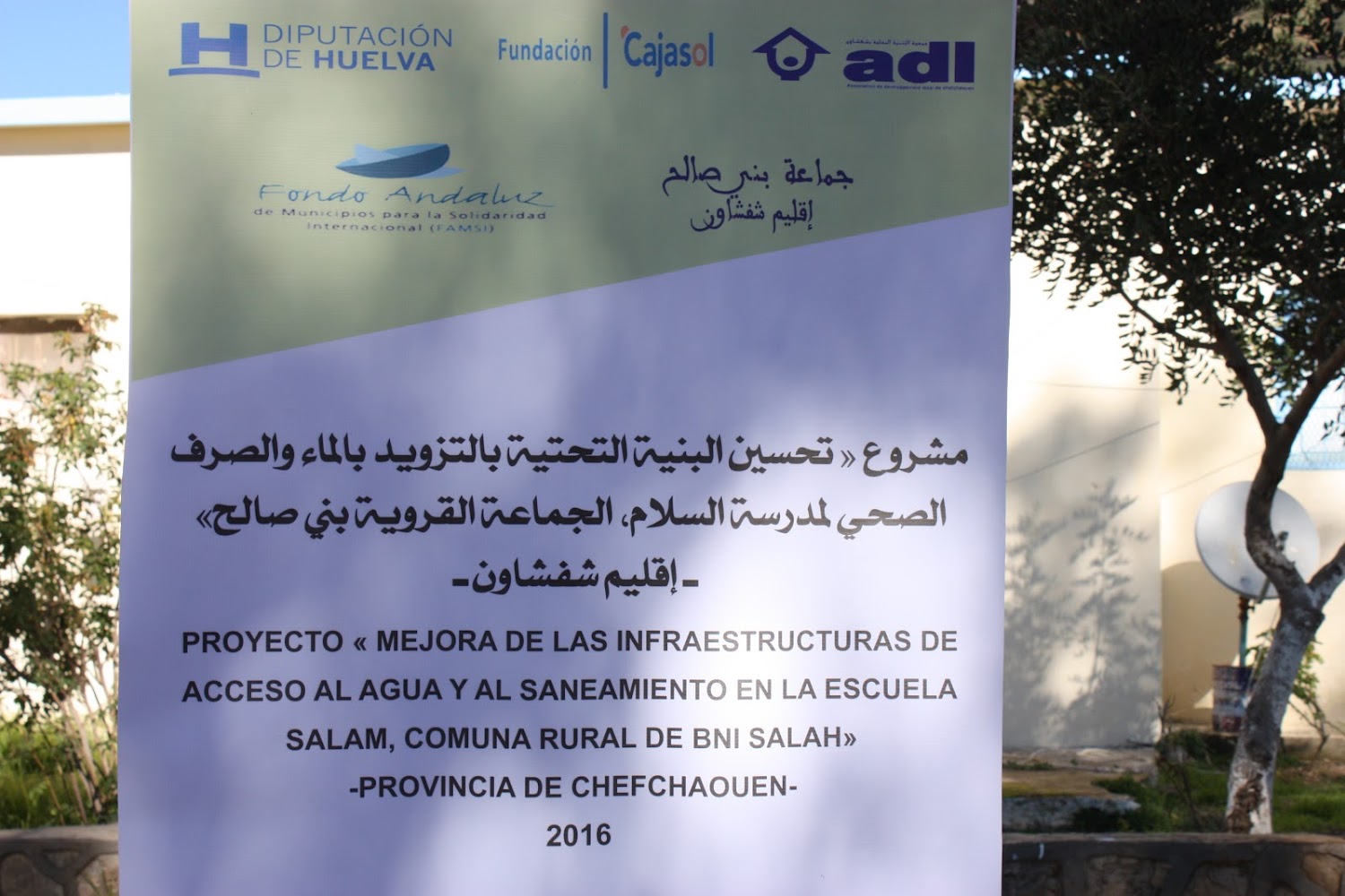 Association De Développement Local De Chefchaouen (Adl Chefchaouen) - Casablanca