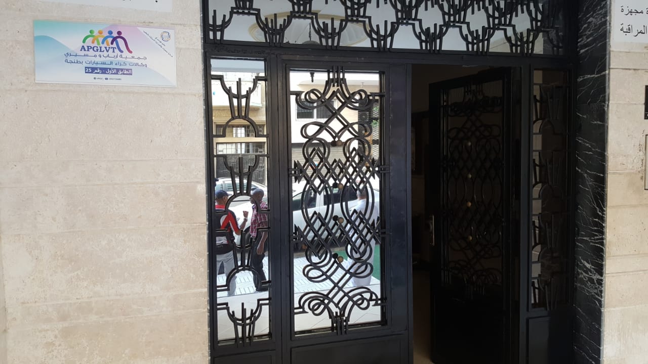 جمعية كراء السيارات بطنجة - Association des loueurs automobiles de tanger - Tanger