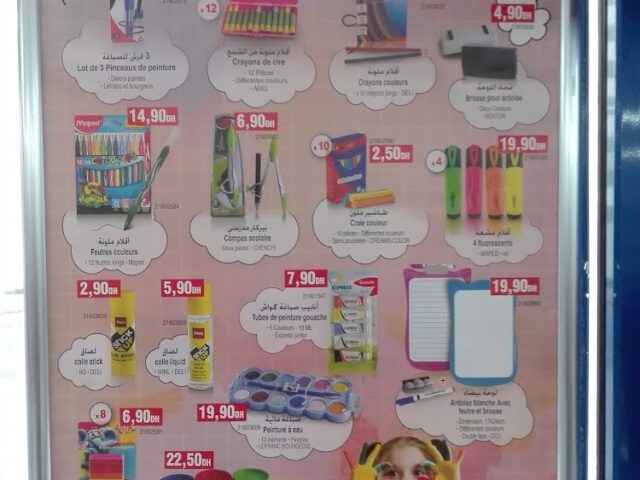 Résidence Anas/Supermarché BIM - Casablanca - +212 652-020410