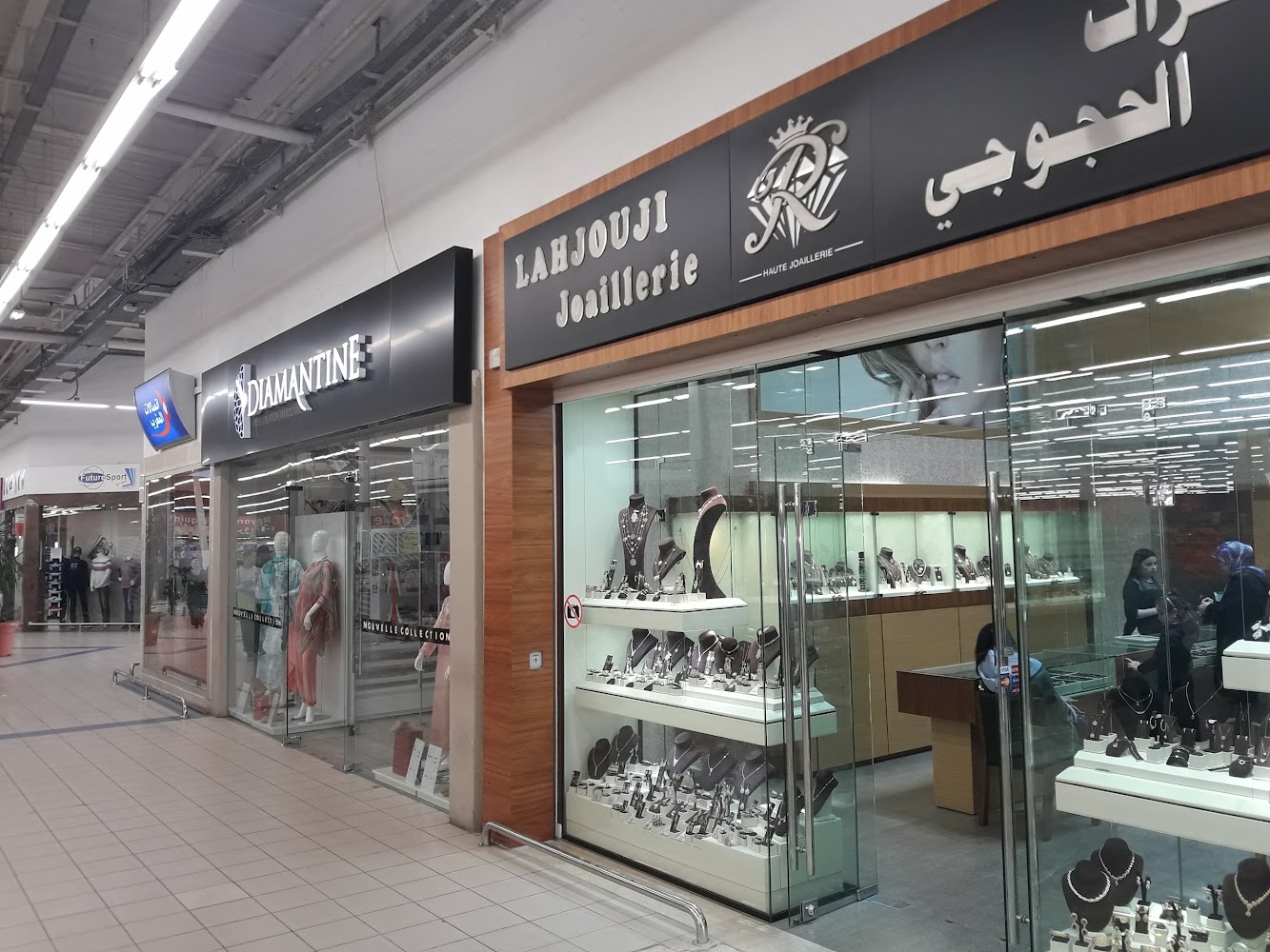 Lahjouji Joaillerie - Tétouan