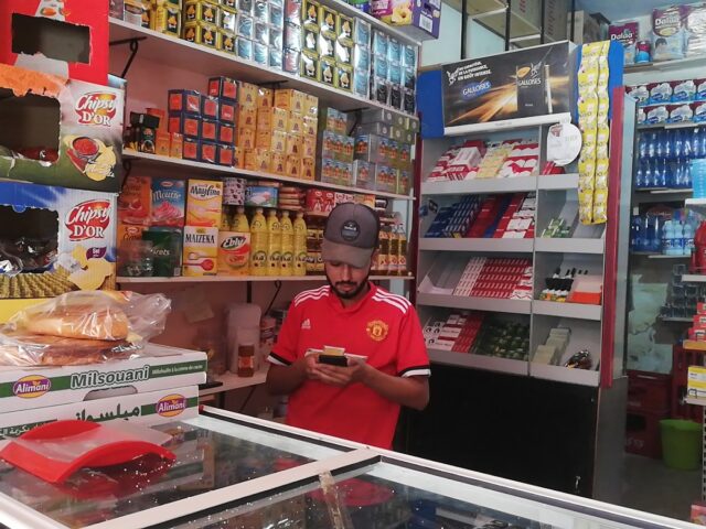 تبغ السغاني - Oued Zem - +212 691-812330