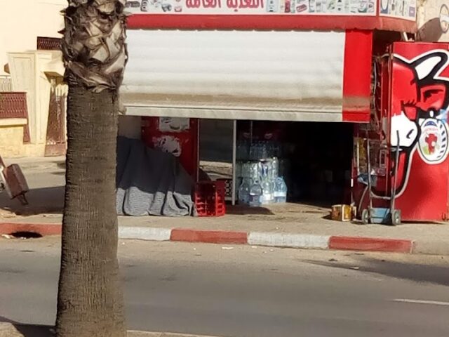 Alimentation générale - Fès -
