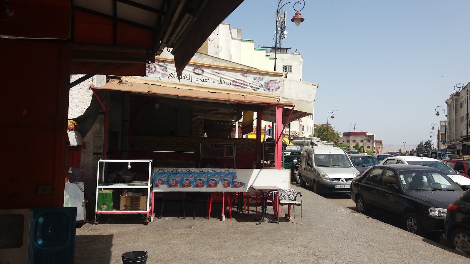 محلبة