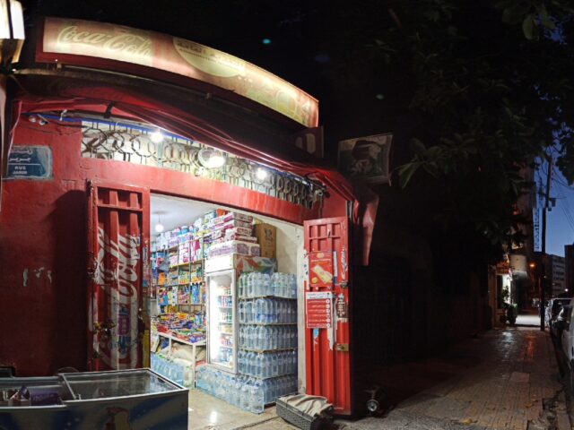 Tabkalte - Fès - +212 680-083635