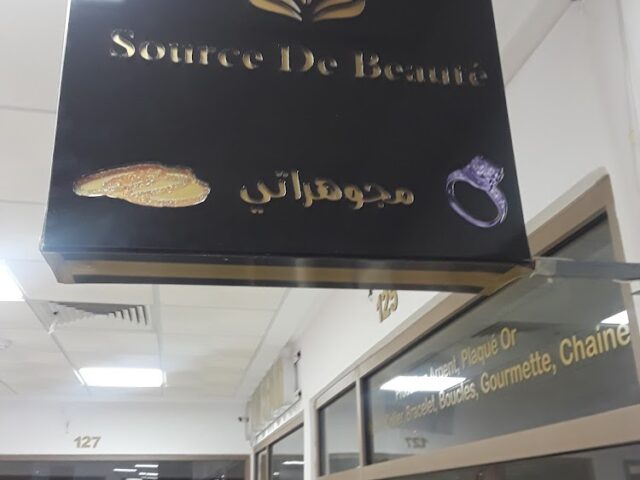 Bijouterie Source de beauté - Kénitra - +212 699-077429