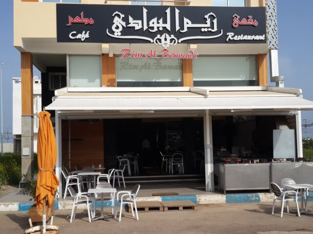 Rim Al Bawadi - Bouznika - +212 5377-45452