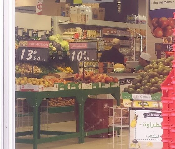 Carrefour Market - Marrakech - +212 5229-40082